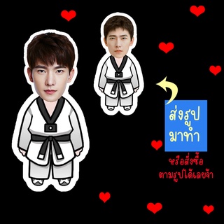 สั่งทำ ตุ๊กตา ตุ๊กตาหน้าเหมือน ตุ๊กตาไดคัท ตุ๊กตารูปคน ตุ๊กตาไอดอล รับทำตุ๊กตาตามสั่ง สินค้าแฟนเมด Yang Yang หยางหยาง