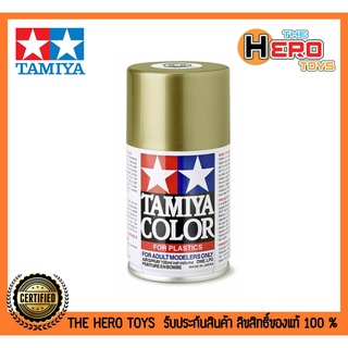 Tamiya Color Spray Paints no.84 TS-84 Metallic Gold