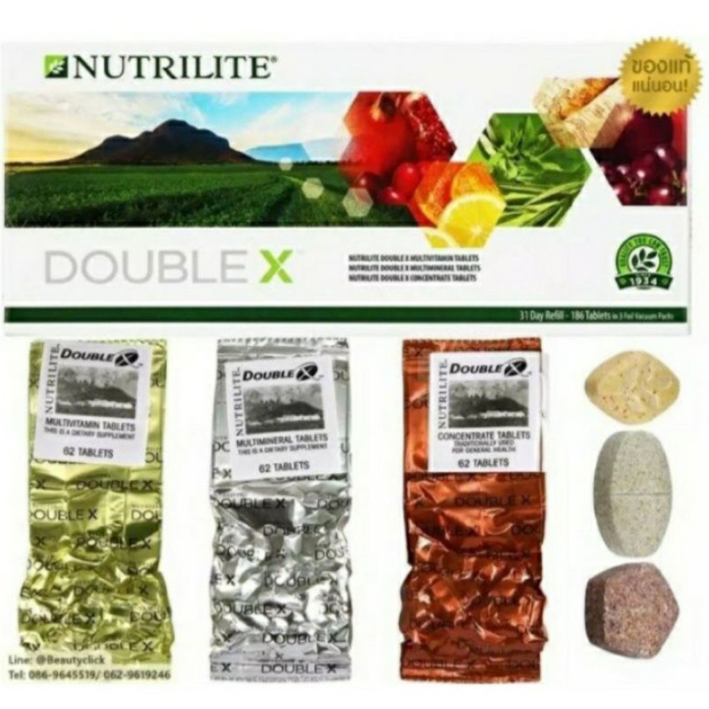 โค้ด SHOPEEPAYDAY9 ลด 25 Nutrilite Double X amway นิวทรีไลท์ ดับเบิ้ล