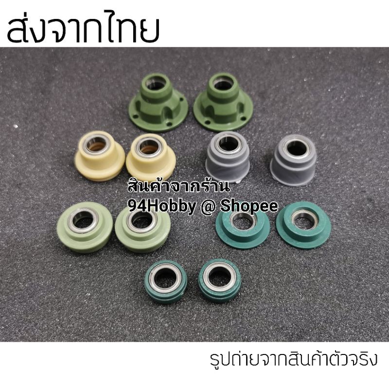อะไหล่ Henglong รถถังบังคับ 1/16
