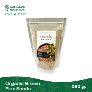 Organic Brown Flex Seeds ตรา ORGANIC Garden 250 กรัม