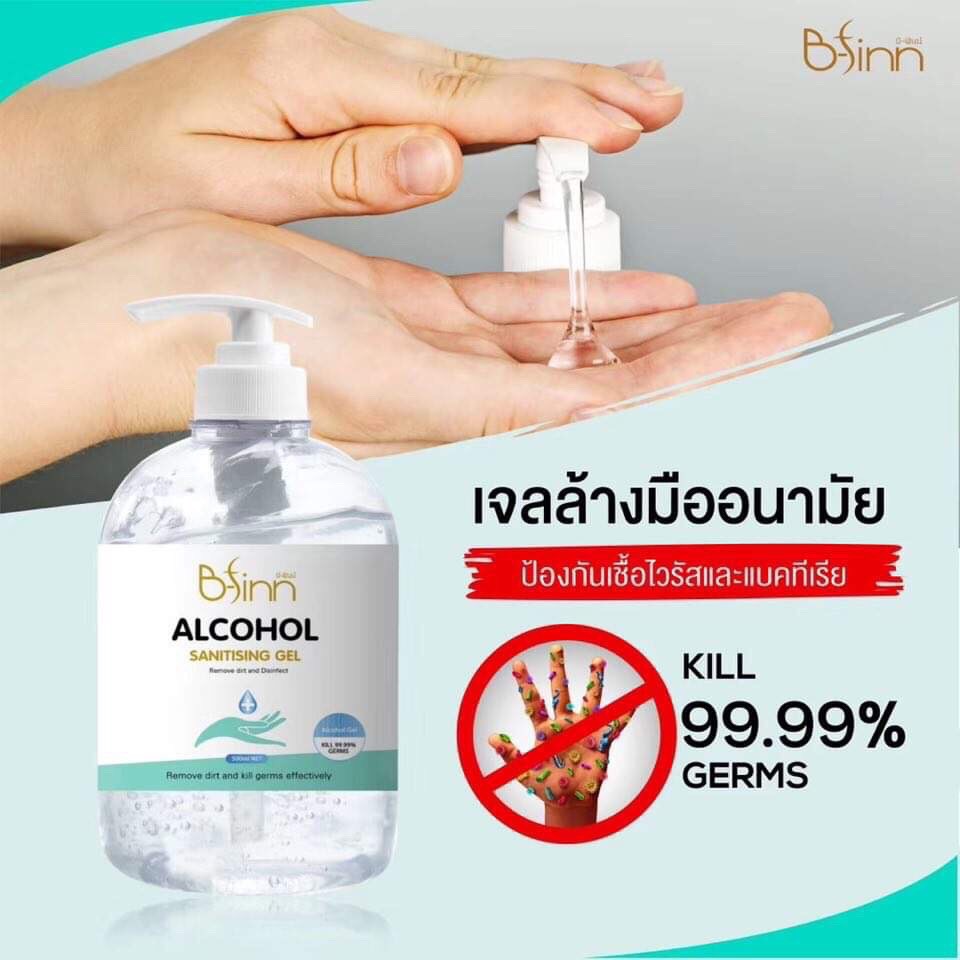 เจลล้างมือแอลกอฮอล์ไม่ใช้น้ำ กลิ่นหอมมะลิ ขนาด 500ml