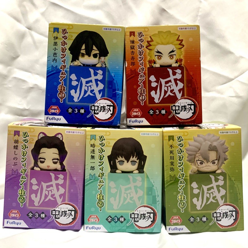 เกาะกล่องดาบพิฆาตอสูร Kimetsu no Yaiba Hook Figure FuRyu Lot JP🇯🇵