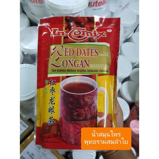 IN - COMIX REDDATES WITH LONGAN INSTANT TEA เครื่องดื่มชาสมุนไพรแบบผงรสพุทธาจีนผสมลำไย ขนาด 18 ซอง