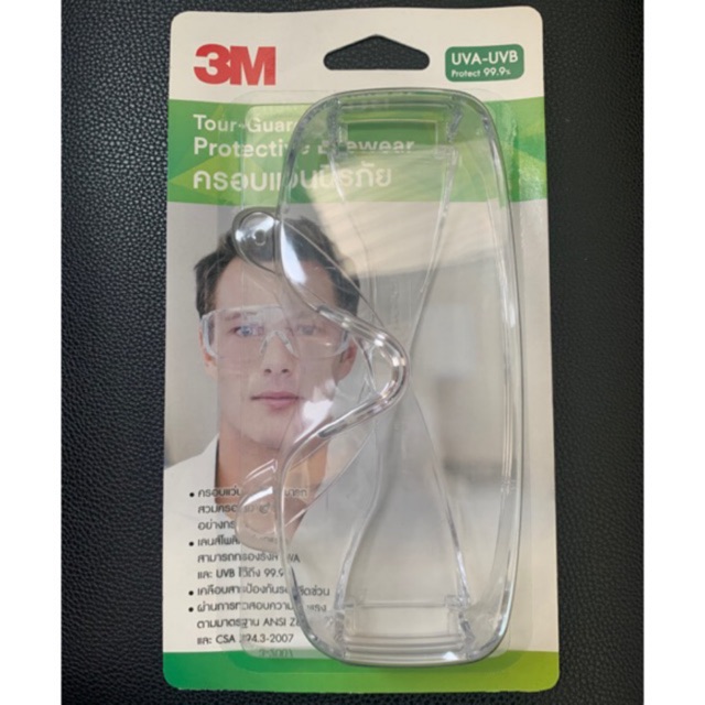แว่นนิรภัย 3M รุ่น Tour-Guard™ V, TGV01-100 เลนส์ใส (บรรจุ 1 ชิ้น/แพ็ค)