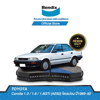 Bendix ผ้าเบรค TOYOTA Corolla 1.3 / 1.6 / 1.8GTi (AE92) โดเรม่อน [ปี1989-92] รหัสผ้าเบรค [DB308,DB421]