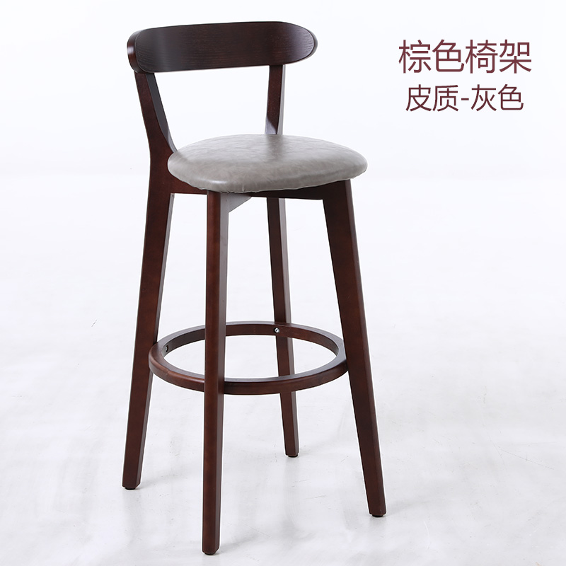 Solid Wood Bar Chair Modern Minimalist, High Back Wooden Bar Stools With Arms