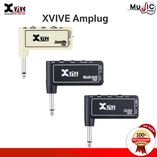 Xvive Amplug รุ่น GA-1 ,GA-3 ,GA-4 ,GA-5 แอมป์กีต้าร์ แบบเสียบหูฟัง ขนาดเล็ก