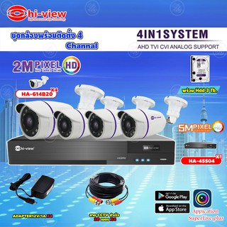 Hi-view รุ่น HA-614B20 4ตัว+DVRรุ่น HA-45504 4Chanel +Adapter 12V 1A 4ตัว+ Hard Disk 3TB +สายCCTV สำเร็จ 20m.4เส้น