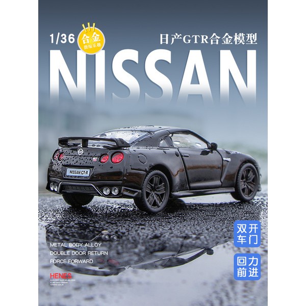 RMZ CITY 1:36 Nissan GTR R35 รถสปอร์ตรุ่นโลหะผสมรถของเล่นDiecast