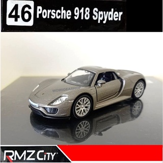 รถโมเดล รถเหล็ก die cast RMZ CITY รุ่น Porsche 918 Spyder