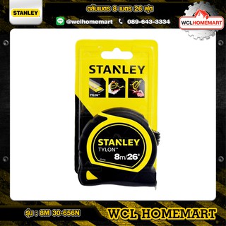 Stanley ตลับเมตร TYLON TAPE 8M 30-656N