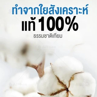 Attoon Dodolove ฟองน้ำอาบน้ำเด็ก ทรงรี ทรงกลม ฮีโร่ ธรรมชาติเทียม