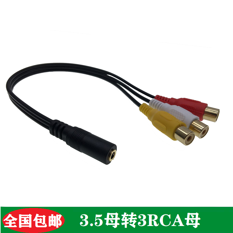 AV One Point Two Audio Adapter Plug Lotus Orbit Dual RCA Female 3.5 Speaker to TV Amplifier Splitter