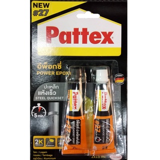 Pattex กาวอีพ็อกซี่ กาวปะเหล็กแห้งเร็ว No.27 จำนวน 1แพ็ค