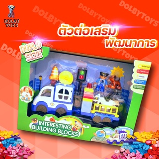 ของเล่นเสริมพัฒนาการสำหรับเด็กขนาดดูโป้ Police Car