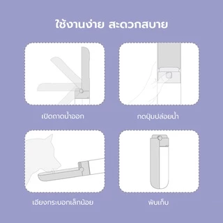 HYKI - [ได้รับรางวัลการออกแบบ] กระบอกน้ำสัตว์เลี้ยงพกพา ขนาด 420 มล. ที่ให้น้ำ ขวดน้ำพกพา ขวดน้ำหมาแมว