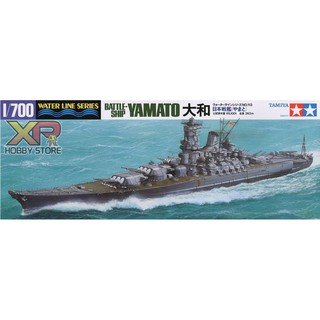 [Tamiya] 1/700 : Japanese Battleship Yamato (TA 31113)