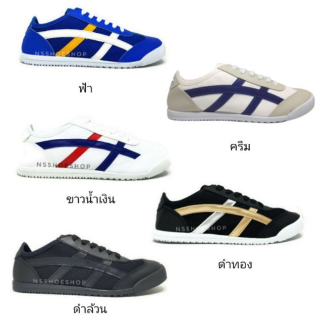 รองเท้าผ้าใบ ลีโอ ทรงโอนิซึกะ 36-44 ฟ้า ขาวน้ำเงิน ดำทอง ดำล้วน ครีม เหลือง