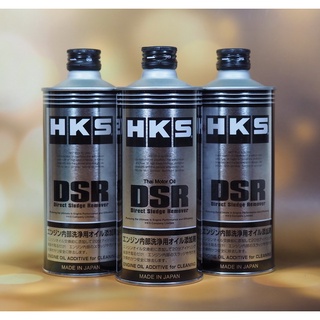 *ของแท้ HKS DSR Flushing ล้างทำความสะอาดภายในเครื่องยนต์ Made in Japan