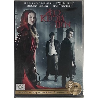 Red Riding Hood (2011, DVD Thai audio only) / สาวหมวกแดง (ดีวีดีฉบับพากย์ไทยเท่านั้น)