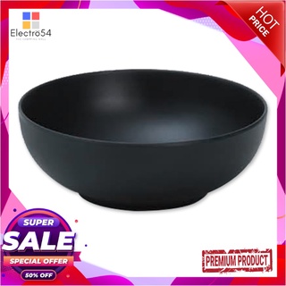 เอโร่ ชามกลม 7 นิ้ว สีดำaro Bowl 7" #BLACK