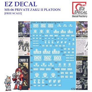 ดีคอลน้ำ [EZ DECAL] CSTM02 MS-06 PRIVATE ZAKU II PLATOON [FREE SCALE] Water Decal CSTM 02