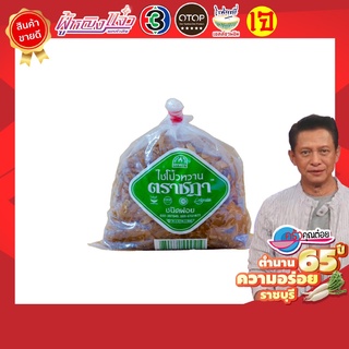 ขายดีอันดับ 1 ไชโป้วตราชฎา ชนิดฝอยหวาน 500 กรัม สูตรต้นตำรับแท้ 65 ปี จ.ราชบุรี คุณภาพชั้นดี สด ฉ่ำ กรอบ อร่อย อาหารเจ