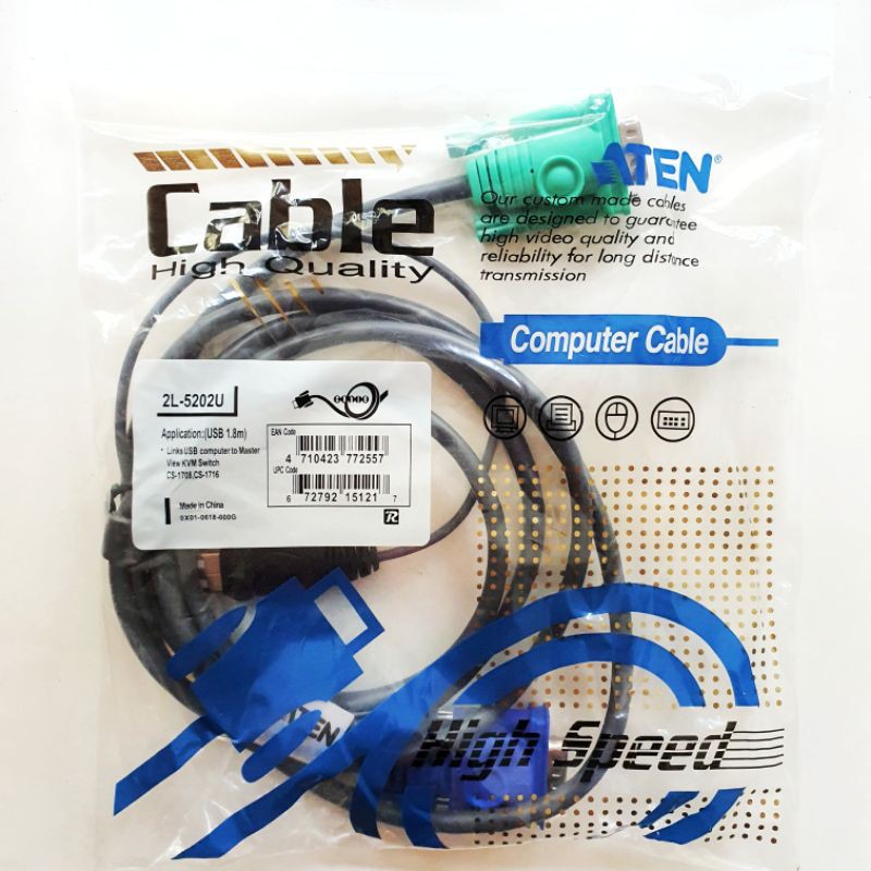 สาย ATEN USB KVM CABLE รุ่น 2L-5202U ยาว 1.8m