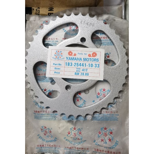 เฟือง RXZ / RXS 428-41 / 42 / 44T