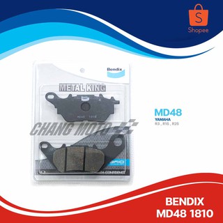 ผ้าเบรคหน้า Bendix (ของแท้) รุ่น MD48 สำหรับ Yamaha R3 , R15 , R25