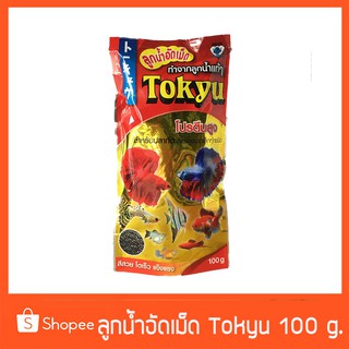 ลูกน้ำอัดเม็ด Tokyu 100 กรัม