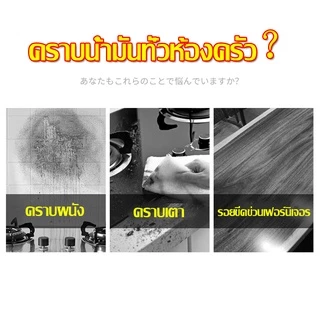 สติ๊กเกอร์ติดผนัง กันน้ำมันกระเด็นสำหรับห้องครัว สามารถทำความสะอาดได้ สติ๊กเกอร์ติดผนัง กันน้ำมันกระเด็น สติ๊กเกอร์น้ำมั