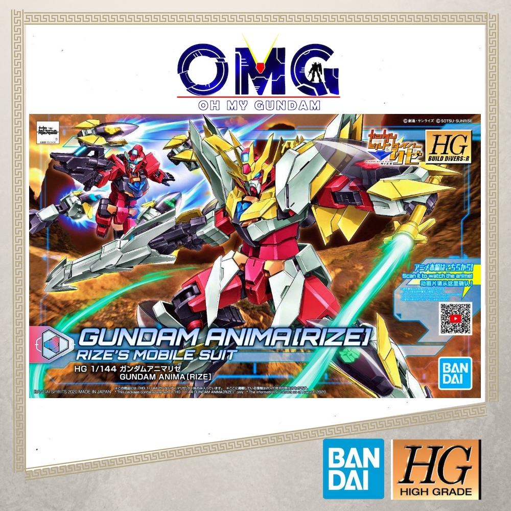 Bandai HGBD Gundam Anima (Rize) 60422 HGBD Gundam Animarize HG Anima (Rize) HG Build Diver Re Rise A