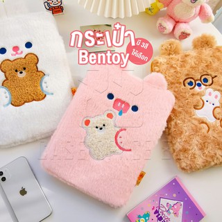 (พร้อมส่ง)  Bentoy (เบนทอย) กระเป๋าไอแพด โน๊ตบุ๊ค iPad Tablet pouch bag ขนาด 9.7 10.2 10.5 10.9 11"