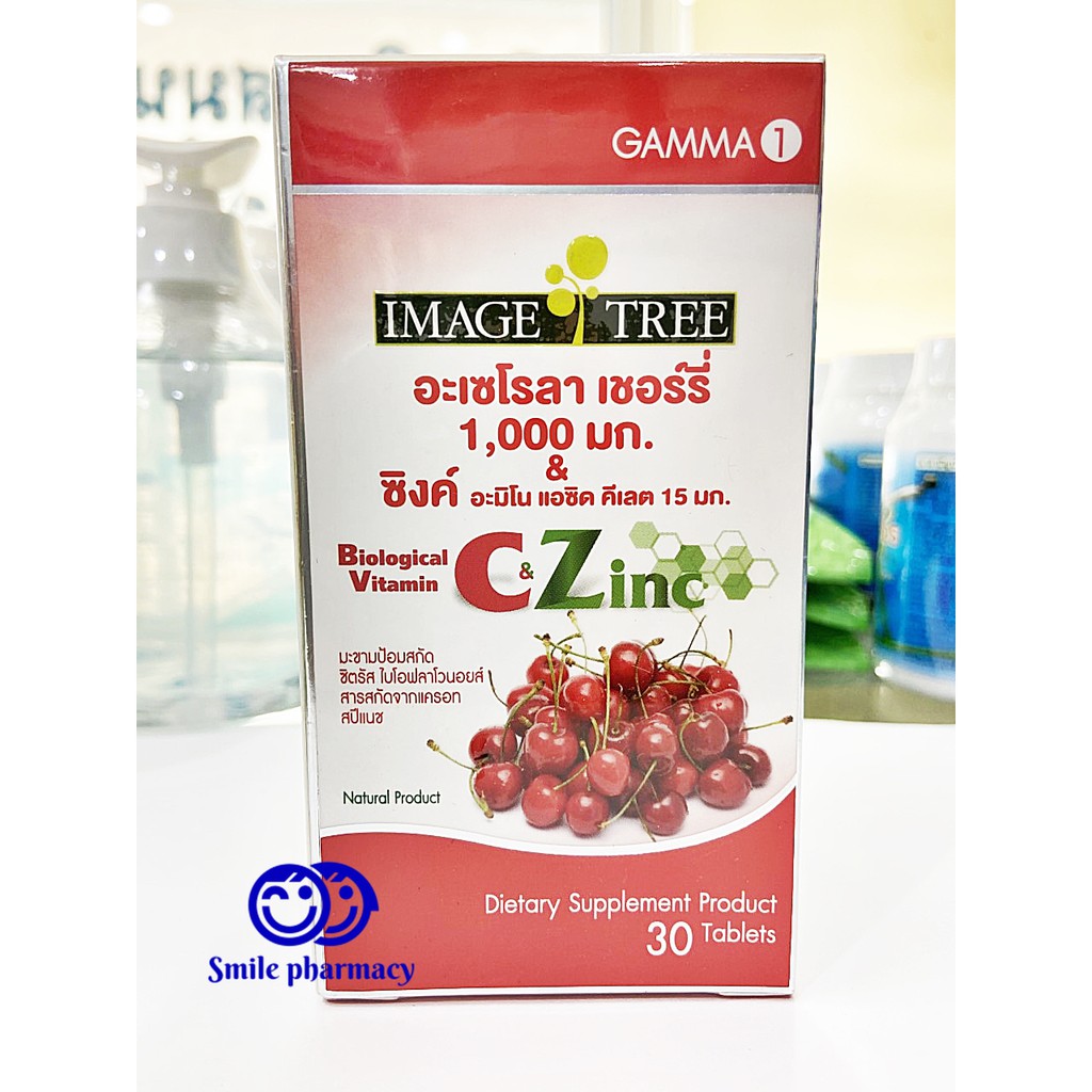 Exp.04/2022 Image Tree Acerola Cherry 1,000 mg Plus Zinc อิมเมจ ทรี อะเซโรลา เชอร์รี่ พลัส ซิงค์ 30เ