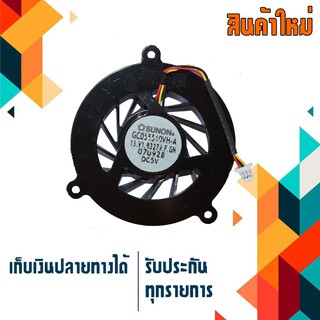 พัดลมซีพียู - CPU Fan ASUS A8 A8SC A8D F8S A8E Z99 F3 A8J Z99 A8S F8 A3 A3 A3000 A6 A6000 W3 W3000