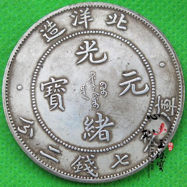 เหรียญจีน เหรียญจีนโบราณของแท้เงินจริงเหรียญเงิน เงินที่มีเก้าเงินหยวนหยวน29ปี