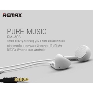 Remax หูฟังมีไมค์ในตัว Earbud RM 303 ของแท้