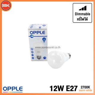 OPPLE หลอดไฟ หลอดLED Bulb Ecomax A70 12W E27 DIM Warm White