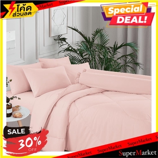 ผ้านวม FROLINA MICROTEX 60X80 นิ้ว สีชมพู ผ้านวม COMFORTER FROLINA MICROTEX 60X80" PINK