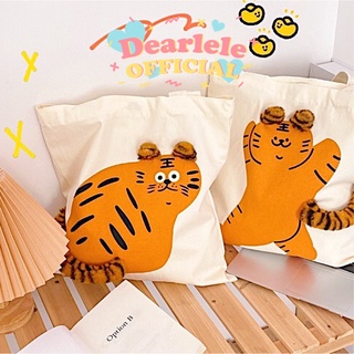 [ ทักแชทสอบถามสต๊อคก่อนกดสั่งซื้อ! ] — * Tiger Tail tote bag 🐯 กระเป๋าใส่โทรศัพท์สีแคนดี้ สามารถถอดสายออกได้