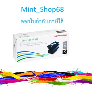 FujiXerox CT202264 ผงหมึกโทนเนอร์ สีดำของแท้