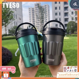 TYESO แก้วเก็บความเย็น แก้วกาแฟ เก็บความเย็น-ความร้อนดีมาก สแตนเลส 304 แท้ ขนาดพกพา ขนาด 400 ml. TS-8803