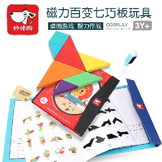 💰Tangtemtoys💰Tangram สมุดแม่เหล็กแทนแกรม ตัวต่อเสริมพัฒนาการ ของเล่นไม้เสริมพัฒนาการ ของเล่นเสริมพัฒนาการเด็ก