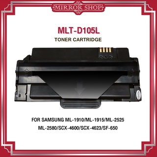 MIRROR Toner/Laser เทียบเท่า MLT-D105L/D105L/D105/MLTD105L For ML- 1910/1915/2525/2545/2580/SCX460/SCX-4600/SCX-4623/SF