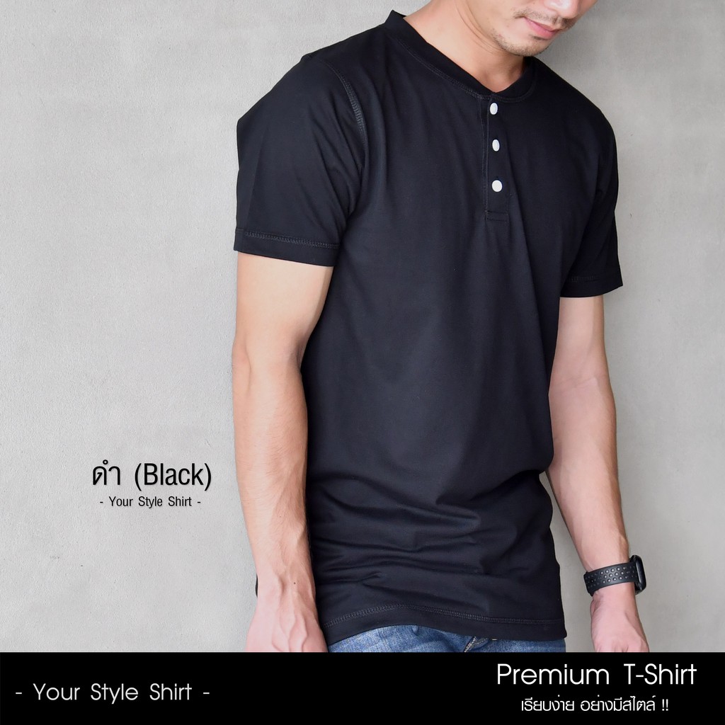 เสื้อแขนสั้น คอกระดุม (สีดำ) ผลิตจากผ้า Cotton 100 % เกรดพรีเมี่ยม เสื้อผู้ชาย