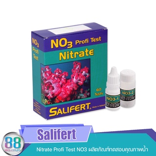 ผลิตภัณฑ์ทดสอบคุณภาพน้ำ Salifert Nitrate Profi Test NO3