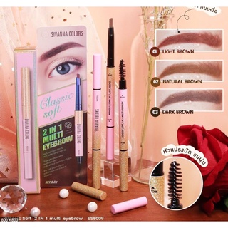 ⚡FLASH SALE⚡♡พร้อมส่ง ES8009 Sivanna Colors Classic Soft 2 in 1 Multi Eyebrow ซีเวียน่า ดินสอเขียนคิ้ว