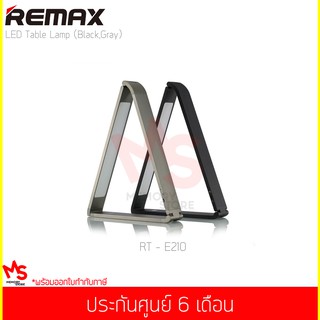 Remax Lamp LED รุ่น RT-E210 / RT-E211 Passage Series Table USB โคมไฟ ตั้งโต๊ะ (Black/Gray)